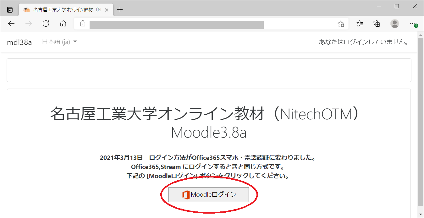 Itサポート 最近の対応状況 国立大学法人名古屋工業大学 情報基盤センター サイバーセキュリティセンター Itサポート 最近の対応状況 国立大学法人名古屋工業大学 情報基盤センター サイバーセキュリティセンター
