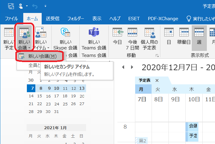 Itサポート 最近の対応状況 国立大学法人名古屋工業大学 情報基盤センター サイバーセキュリティセンター