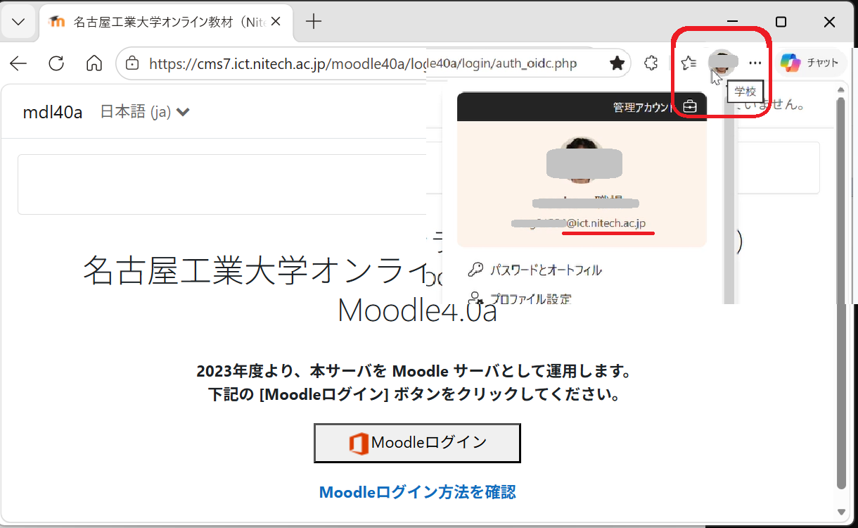 公の場での発言・インタビュー報道記録
