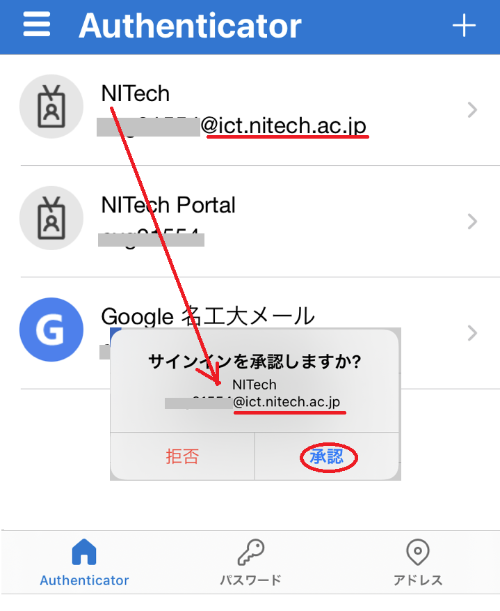 Itサポート 最近の対応状況 国立大学法人名古屋工業大学 情報基盤センター サイバーセキュリティセンター
