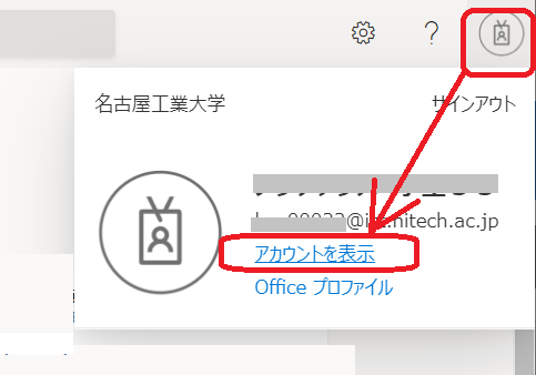 Itサポート 最近の対応状況 国立大学法人名古屋工業大学 情報基盤センター サイバーセキュリティセンター Itサポート 最近の対応状況 国立大学法人名古屋工業大学 情報基盤センター サイバーセキュリティセンター
